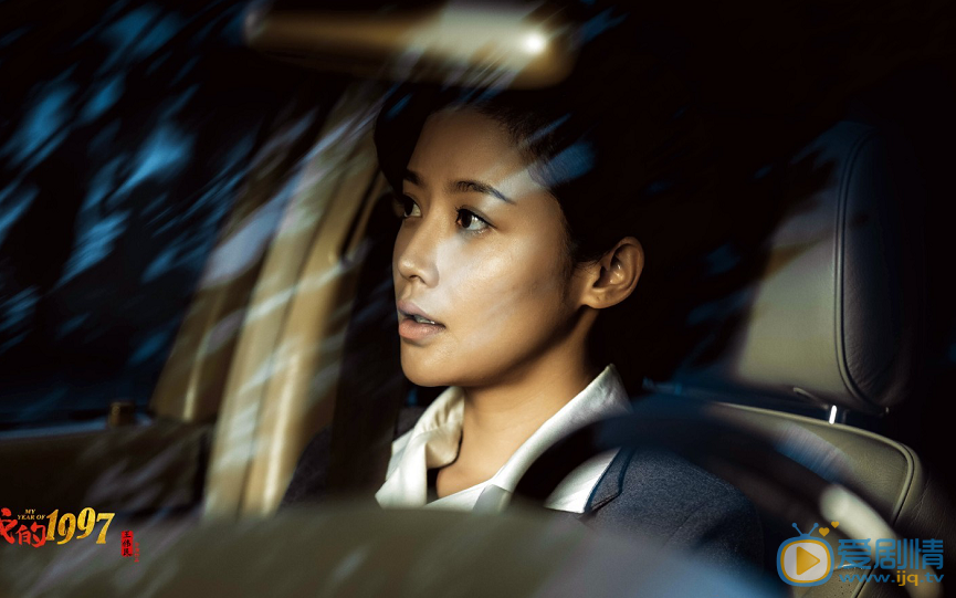 瑛子《我的1997》剧照 瑛子高清写真_瑛子高清剧照