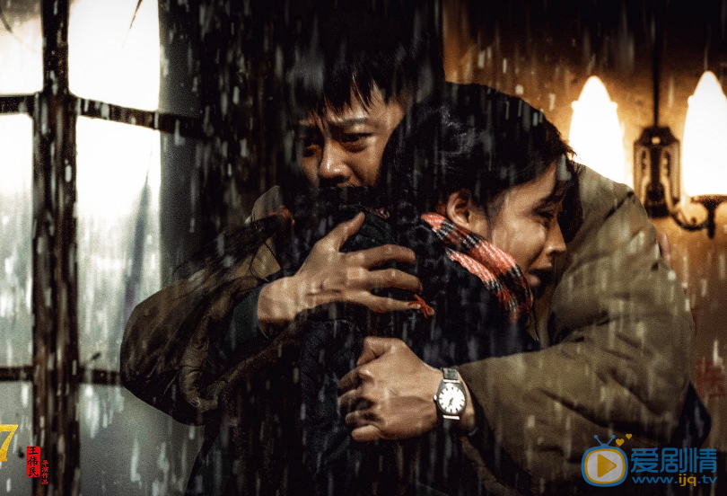 瑛子《我的1997》剧照 瑛子高清写真_瑛子高清剧照