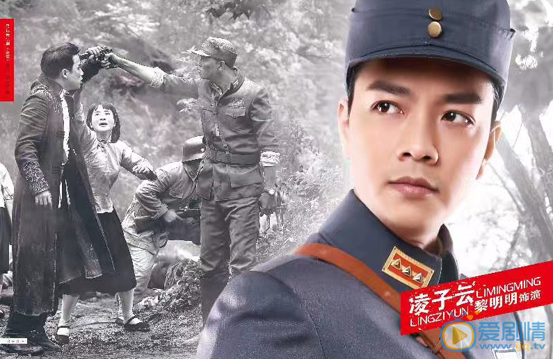 黎明明《荡寇》剧照 黎明明高清写真_黎明明高清剧照