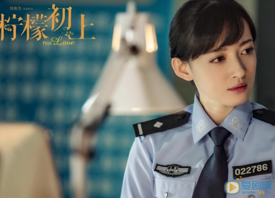 康宁《柠檬初上》剧照 康宁高清写真_康宁高清剧照