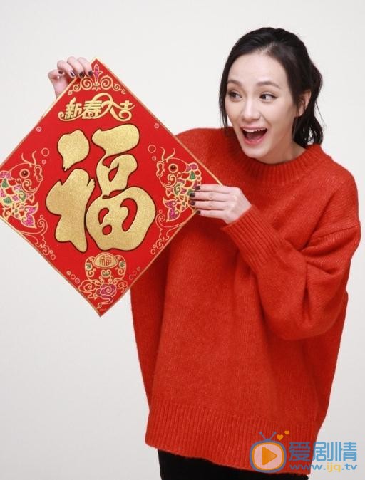 魏璐新年写真 魏璐高清写真_魏璐高清剧照