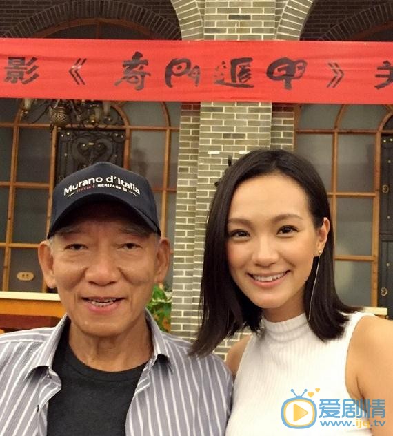 魏璐明星合照 魏璐高清写真_魏璐高清剧照