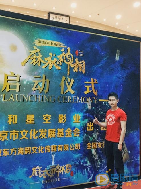 韩宇辰片场照 韩宇辰高清写真_韩宇辰高清剧照