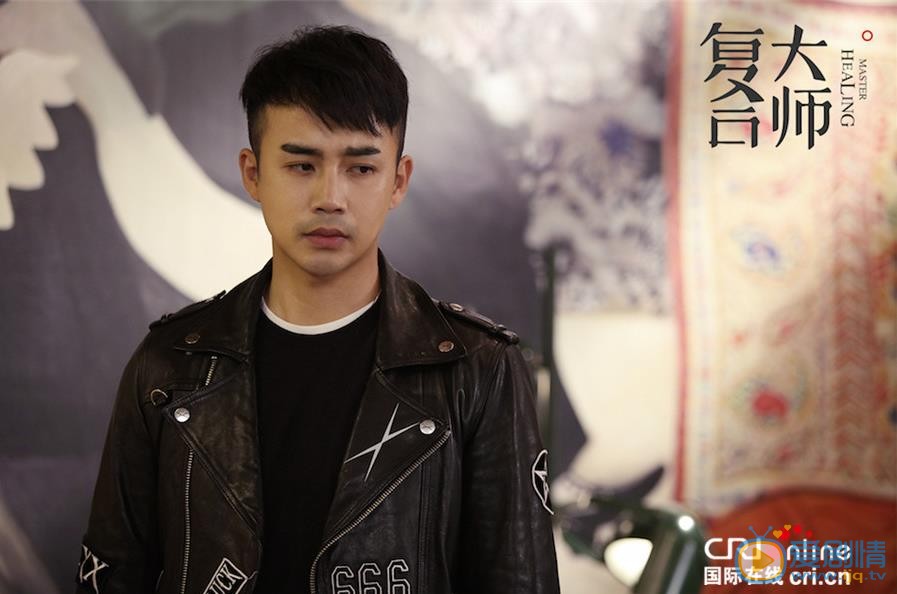 复合大师庞伟剧照
