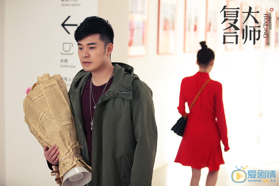 复合大师林悠扬剧照