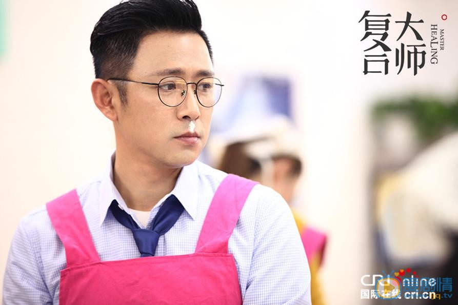复合大师最新剧照_蒋默然高清剧照