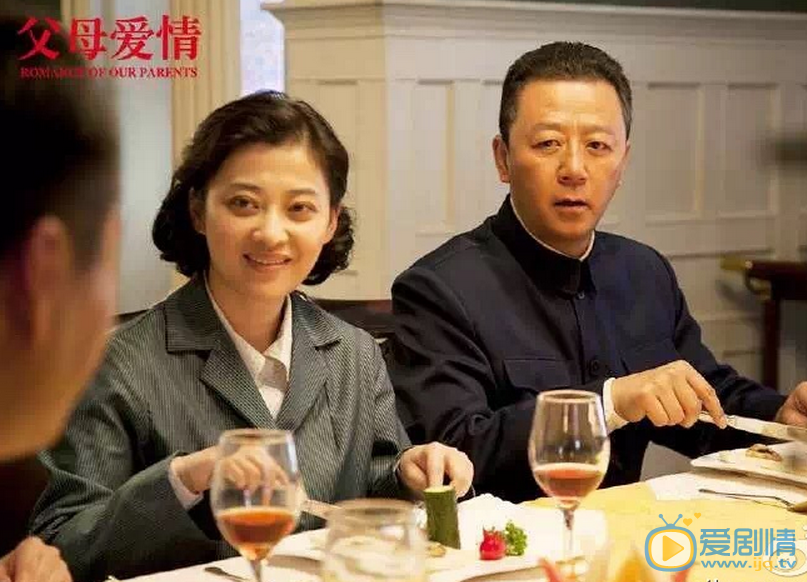 梅婷《父母爱情》剧照 梅婷高清写真_梅婷高清剧照