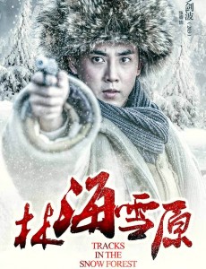 少剑波