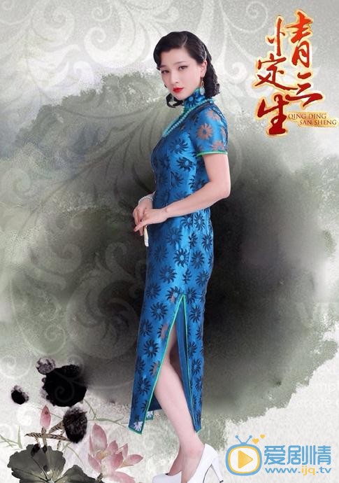 王艺曈《情定三生》剧照 王艺曈高清写真_王艺曈高清剧照