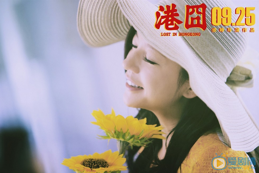赵薇《港囧》剧照 赵薇高清写真_赵薇高清剧照