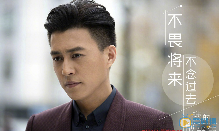 我的前半生曝新剧照 靳东马伊琍霸屏7月
