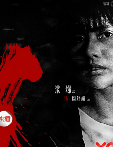 周舒桐