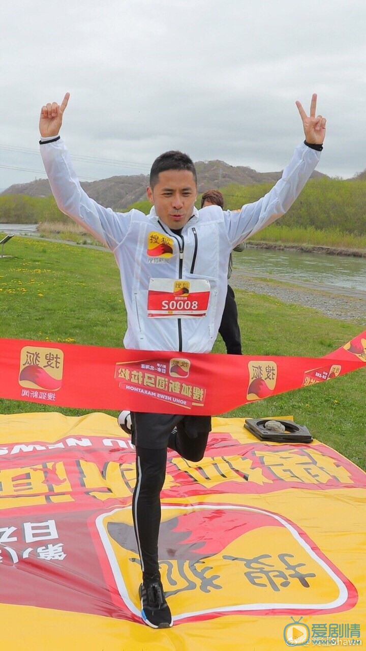 黄征马拉松比赛 黄征马拉松比赛照