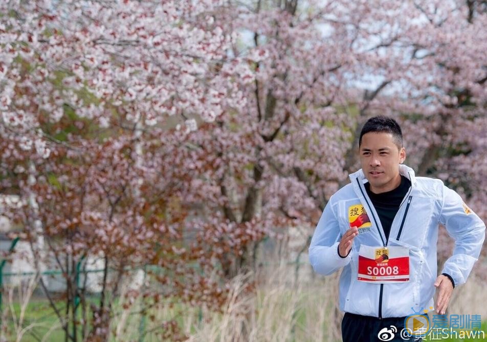 黄征马拉松比赛 黄征高清写真_黄征高清剧照