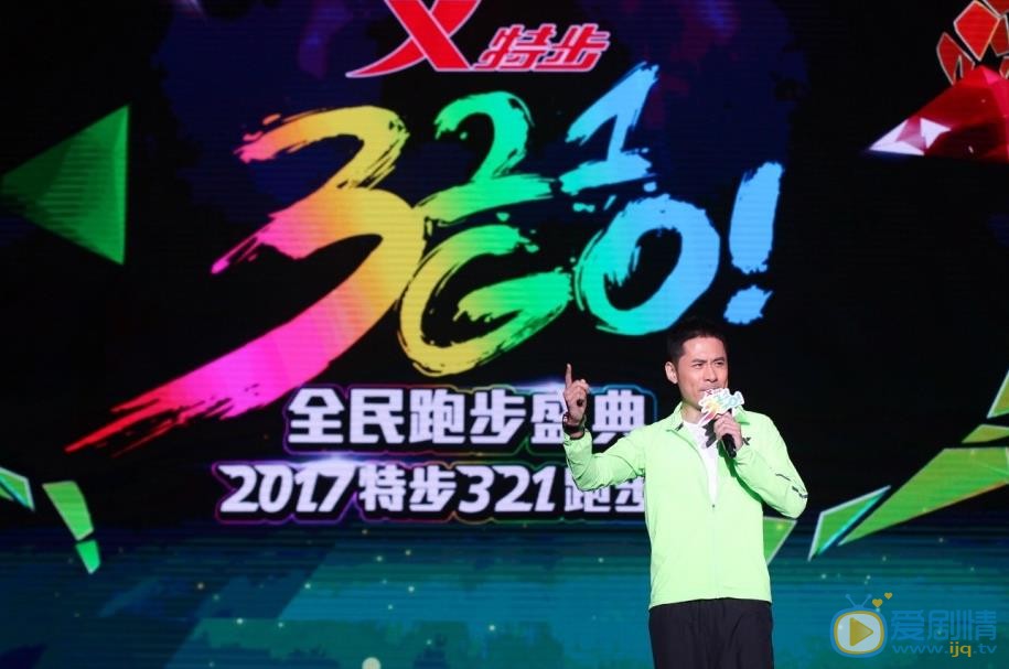 黄征活动照 黄征高清写真_黄征高清剧照