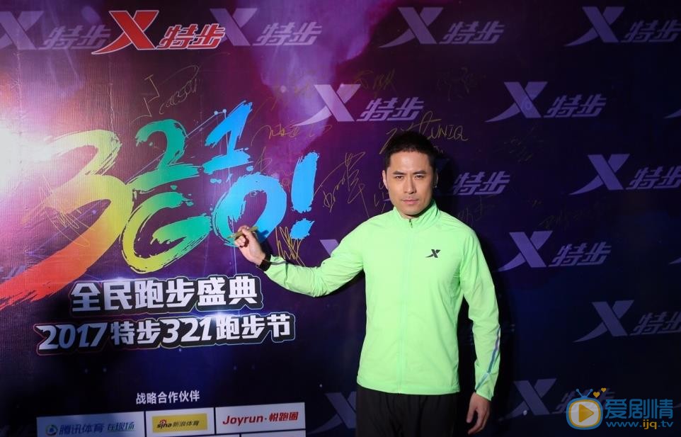 黄征活动照 黄征高清写真_黄征高清剧照