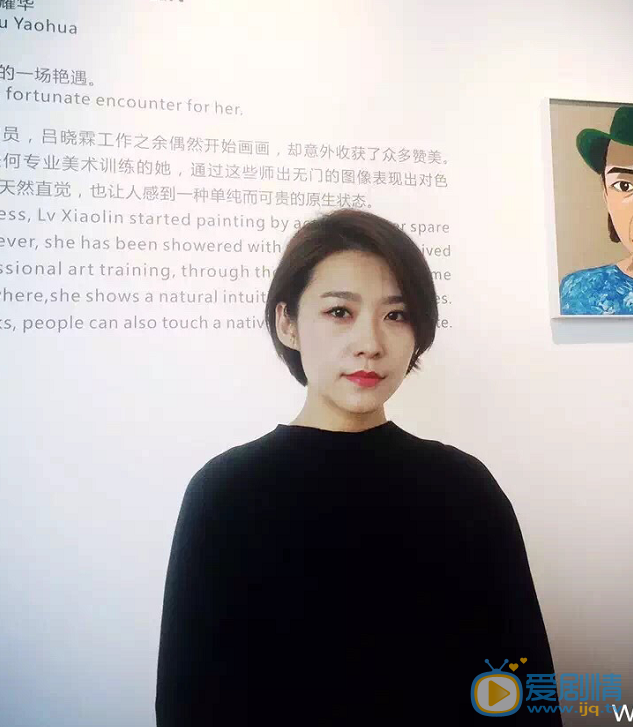 吕晓霖生活照 吕晓霖高清写真_吕晓霖高清剧照