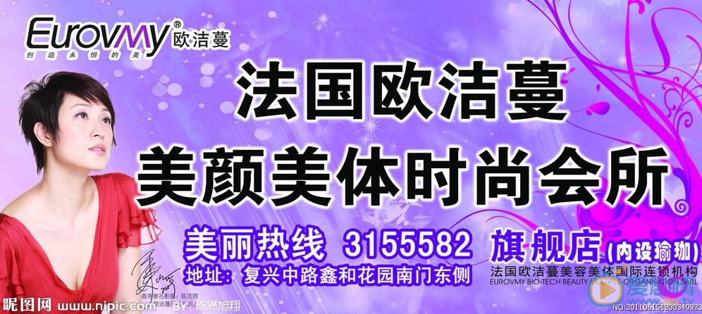 陈法蓉广告代言 陈法蓉高清写真_陈法蓉高清剧照
