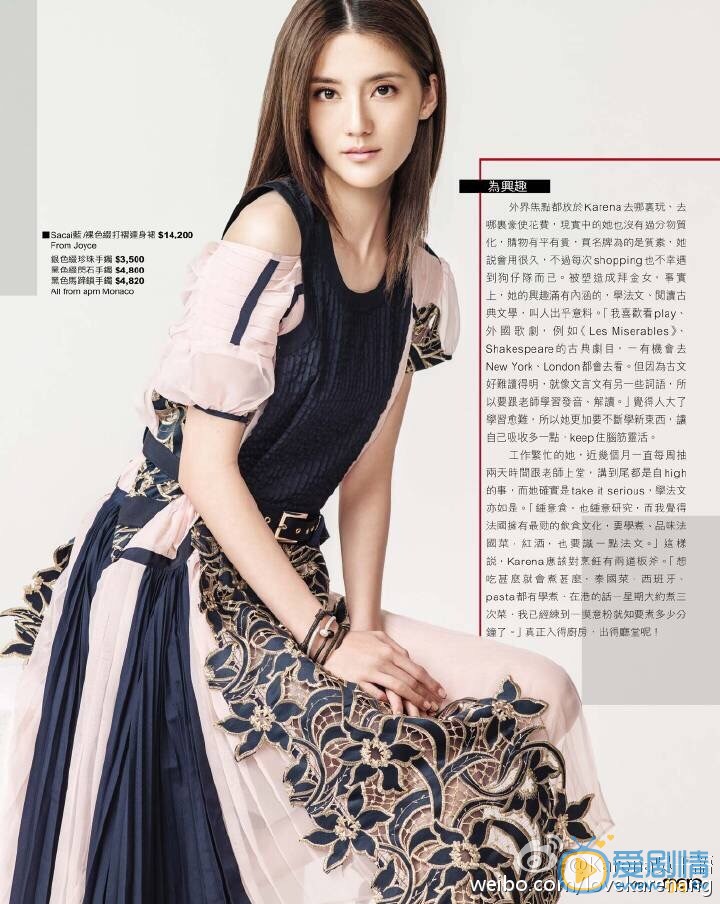 吴千语杂志封面写真 吴千语高清写真_吴千语高清剧照