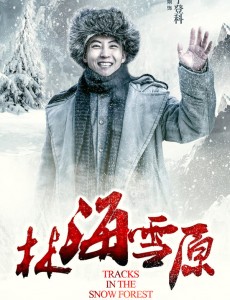 于登科