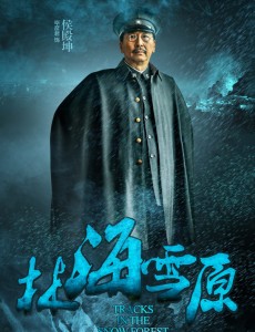 侯殿坤