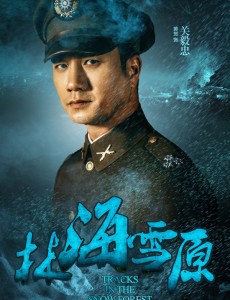 关毅忠