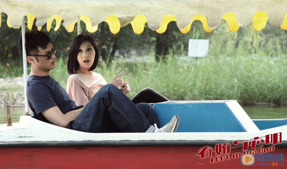 杨千嬅《春桥与志明》剧照 杨千嬅高清写真_杨千嬅高清剧照