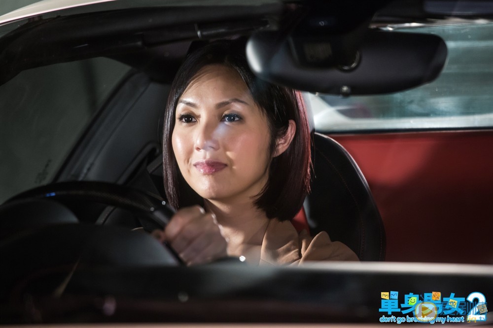 杨千嬅《单身男女2》剧照 杨千嬅高清写真_杨千嬅高清剧照
