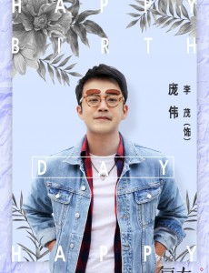 复合大师庞伟绯闻事件的幕后主使是谁？制造绯闻的目的是什么？
