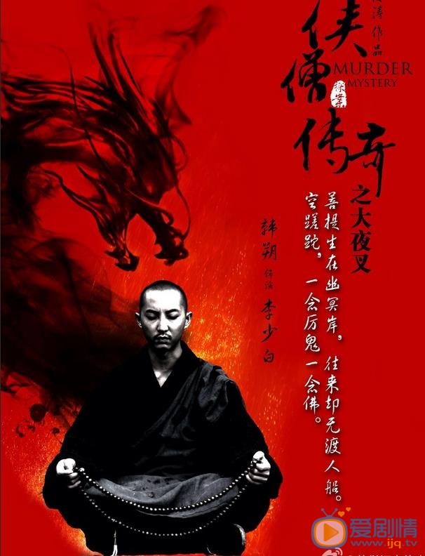 韩朔古装剧照合集 韩朔高清写真_韩朔高清剧照