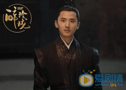 醉玲珑李麟剧照 