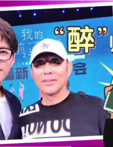 我的前半生曝拍摄花絮 靳东化身陈道明小迷弟
