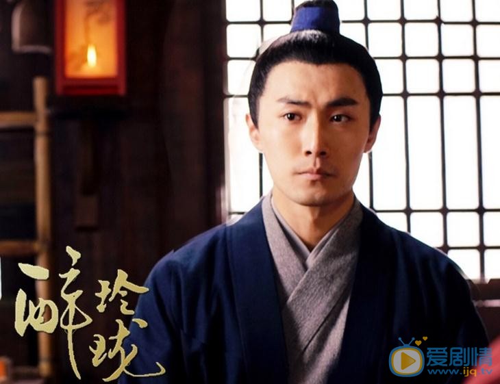 许鑫个人资料简介 许鑫《醉玲珑》剧照 醉玲珑剧情介绍