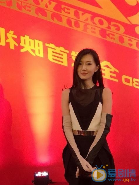刘璐活动照 刘璐高清写真_刘璐高清剧照