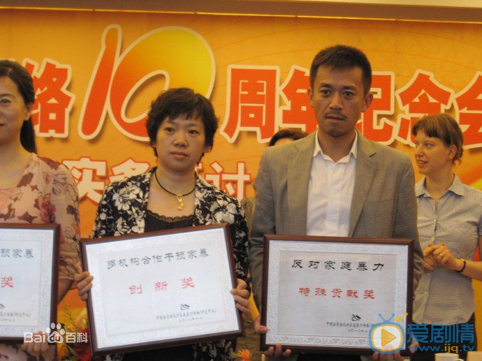 王学兵活动照 王学兵高清写真_王学兵高清剧照