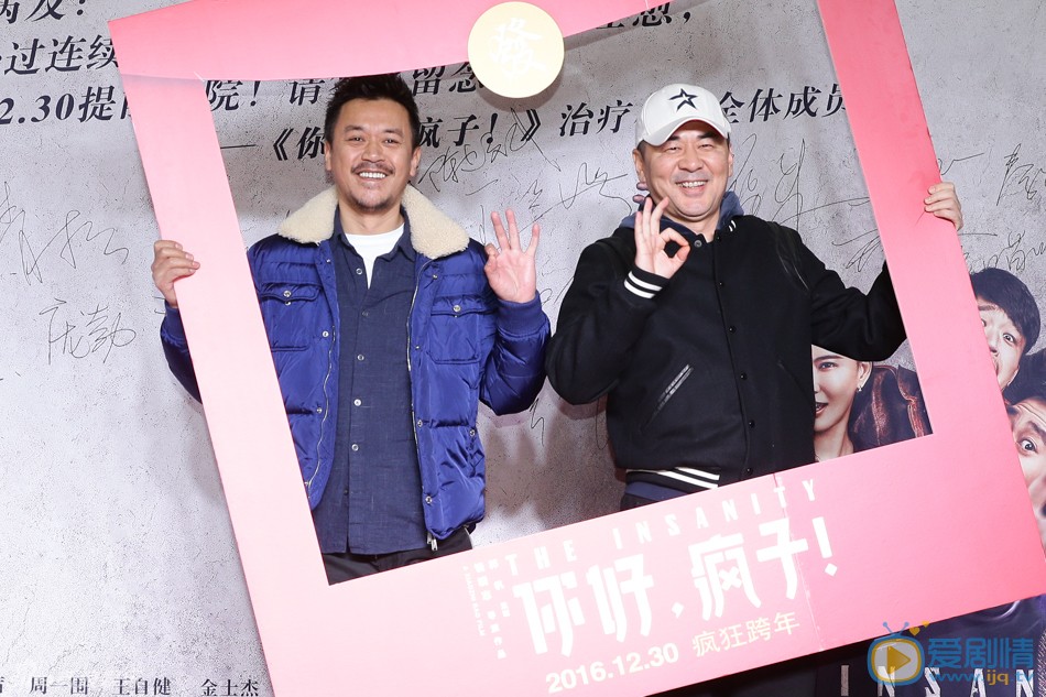 王学兵活动照 王学兵高清写真_王学兵高清剧照