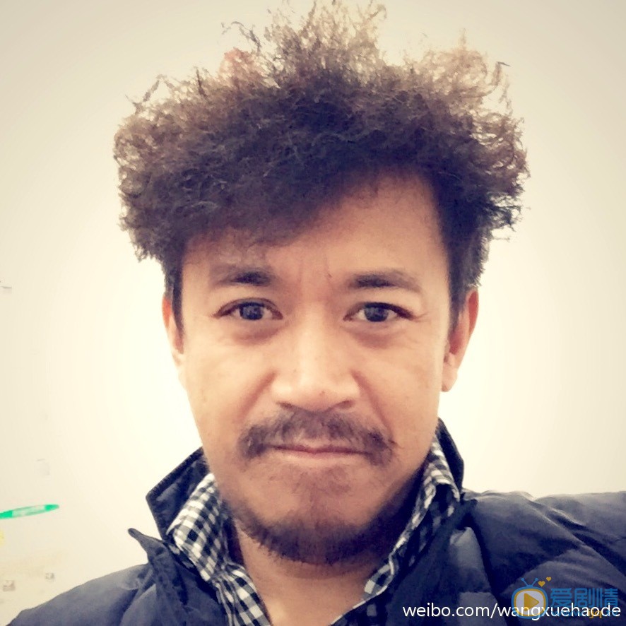 王学兵生活照 王学兵高清写真_王学兵高清剧照