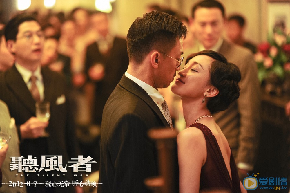 王学兵《听风者》剧照 王学兵高清写真_王学兵高清剧照