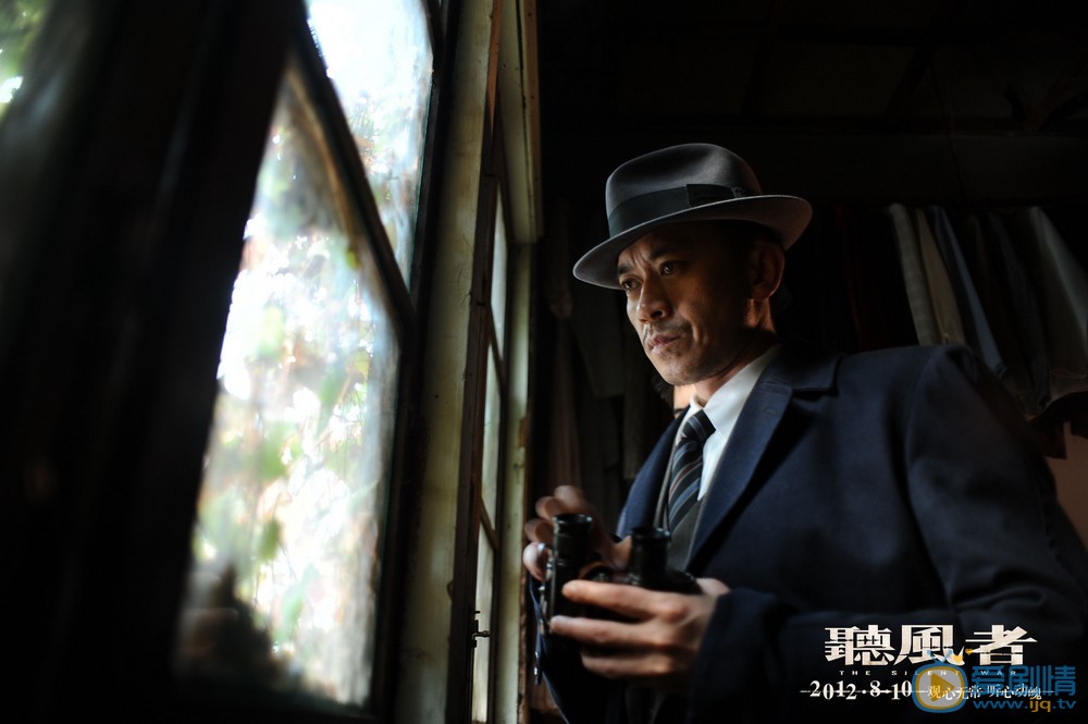 王学兵《听风者》剧照 王学兵高清写真_王学兵高清剧照