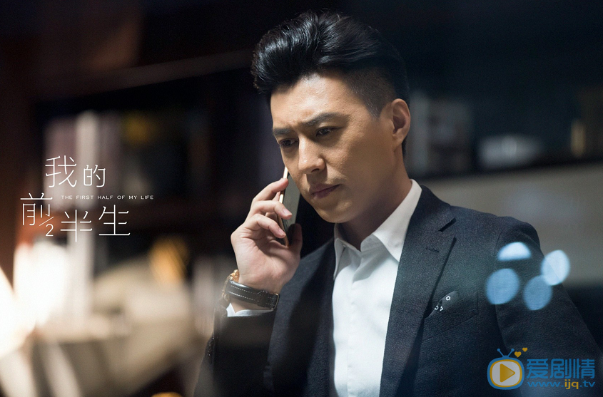 我的前半生贺涵和唐晶为什么分手?分手原因是什么?