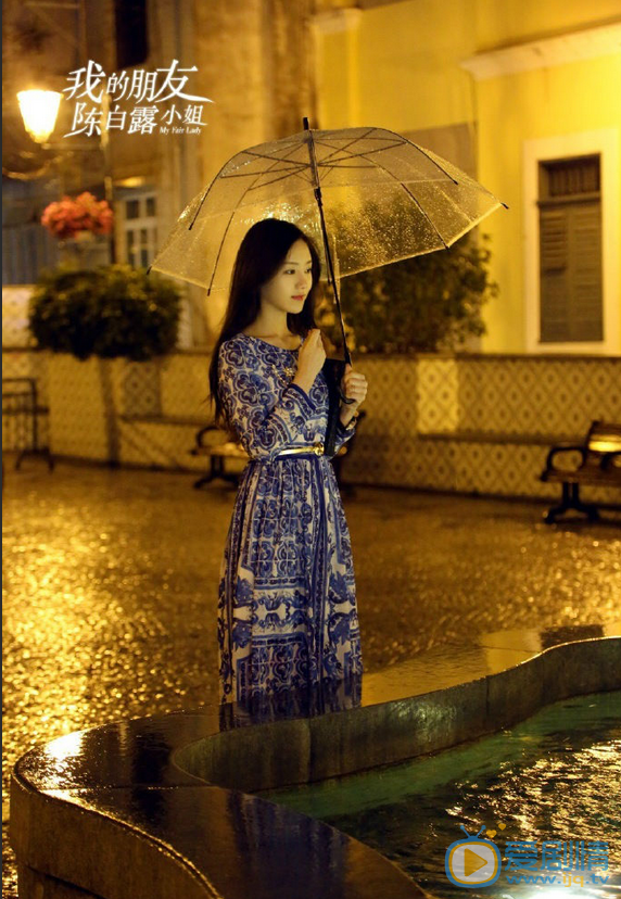 陈娅安《我的朋友陈白露小姐》剧照 陈娅安高清写真_陈娅安高清剧照