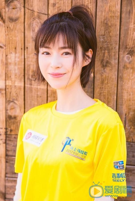 卢杉活动照 卢杉高清写真_卢杉高清剧照