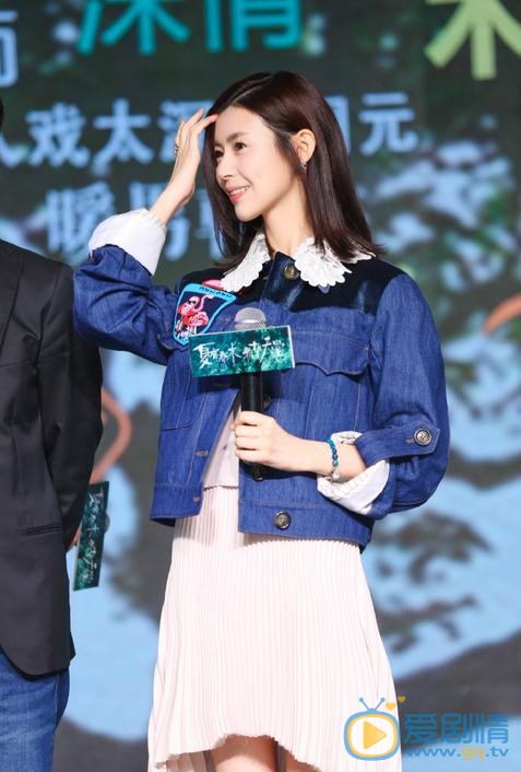 卢杉活动照 卢杉高清写真_卢杉高清剧照