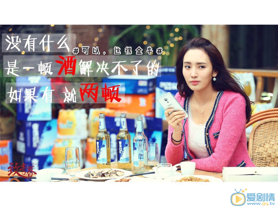 王紫璇《致青春》剧照 王紫璇高清写真_王紫璇高清剧照