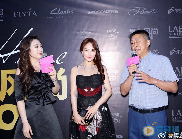 樊蕊活动照 樊蕊高清写真_樊蕊高清剧照