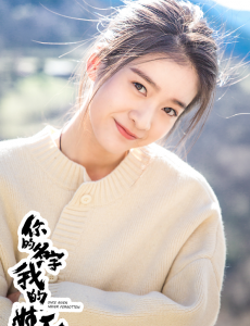 连心