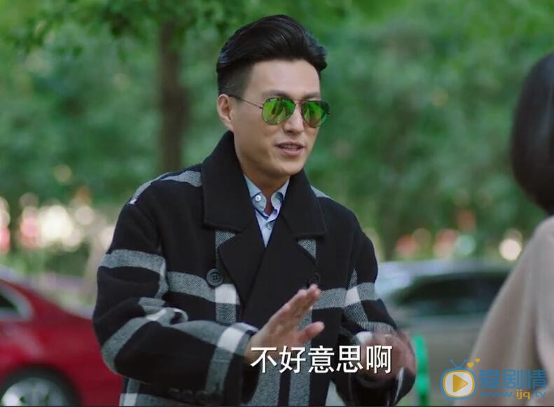 我的前半生贺涵戴的墨镜是什么牌子?多少钱?贺涵戴的墨镜品牌介绍