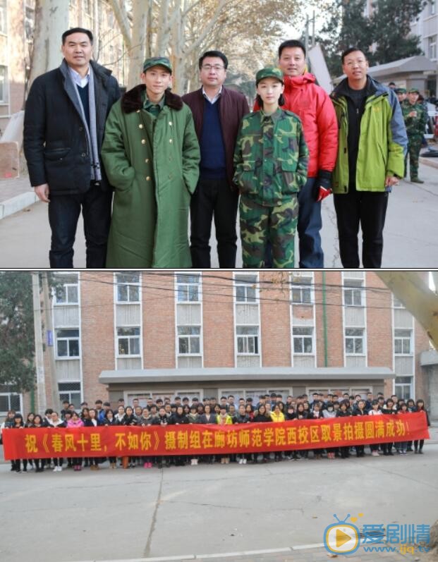  春风十里不如你在哪里拍的？春风十里不如你拍摄地点介绍