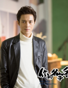 陈奇角色介绍