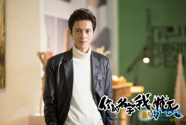 你的名字我的姓氏陈奇剧照 